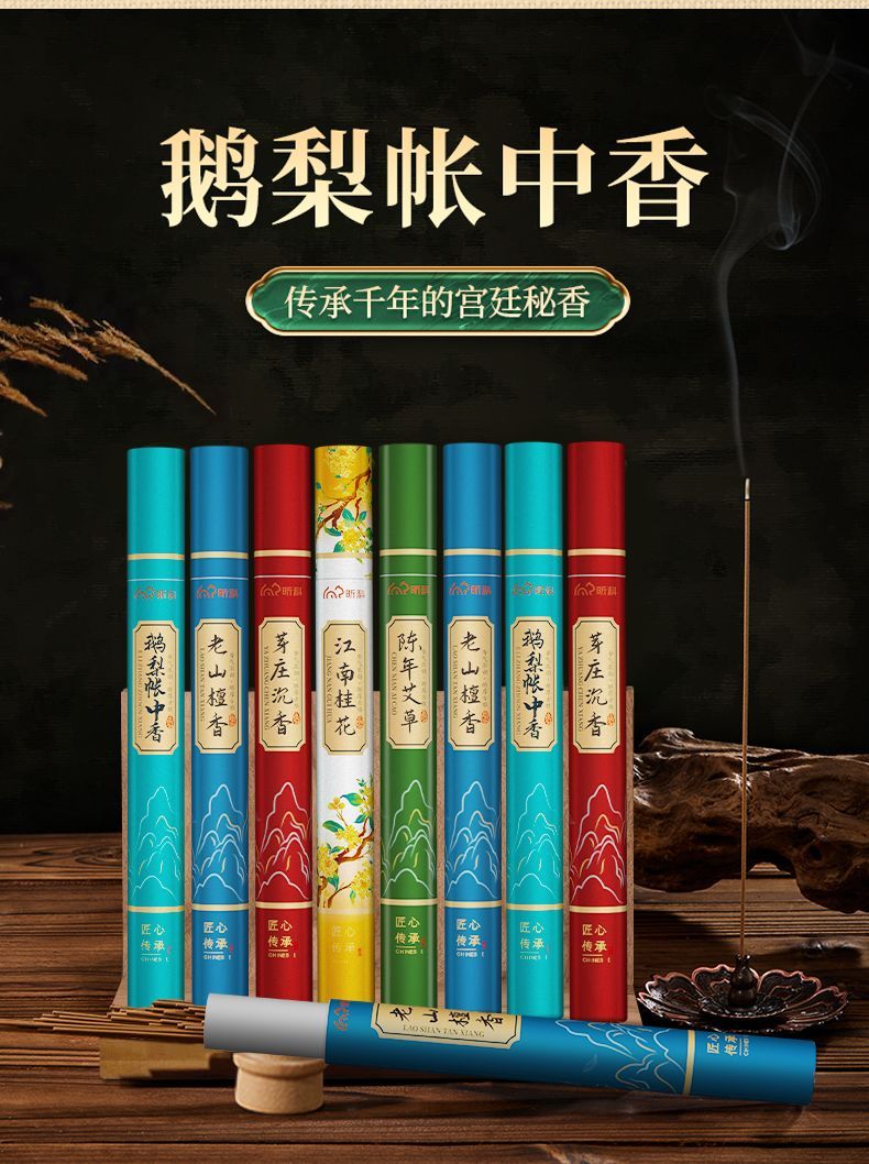 Tibetan Incense - Sandalwood 100 sticks detail 3