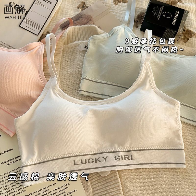 画解发育期少女内衣吊带运动背心中学生跑步防震固定胸垫无痕抹胸