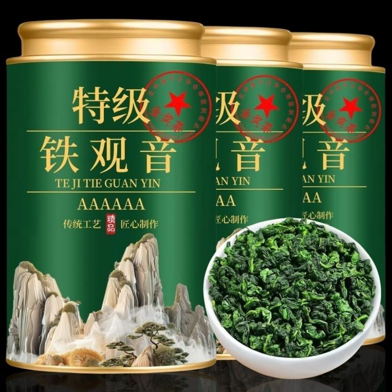 【6A特级参赛】正宗特级铁观音2026新茶浓香型兰花香茶叶罐装批发