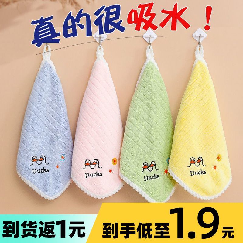 新款儿童毛巾洗脸家用珊瑚绒幼儿园吸水柔软宝宝长方形小孩毛巾