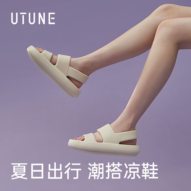 优调厚底时尚亲子凉鞋踩屎感男女夏季外穿防滑增高eva情侣凉拖鞋 图片 6