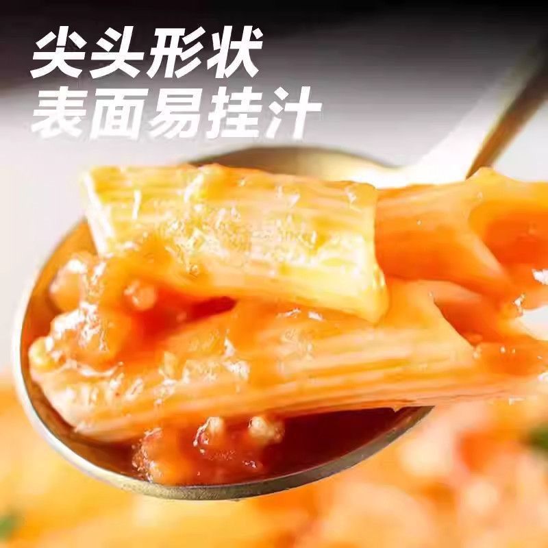赛琳娜意大利面混合各500g两头尖通心粉儿童低脂螺纹螺旋意面组合 图片 3