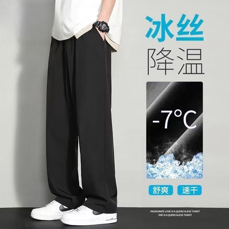 啄木鸟夏季宽松冰丝运动长裤子男士宽松大码潮牌百搭休闲直筒男裤