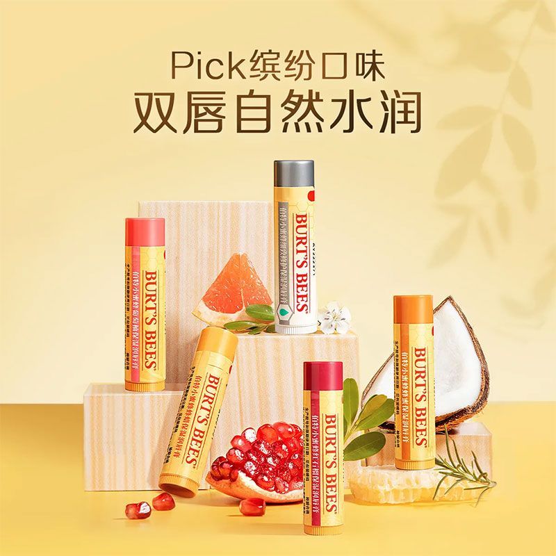 伯特小蜜蜂皇牌唇膏女保湿滋润补水防干裂口红打底男女可用正品 图片 6