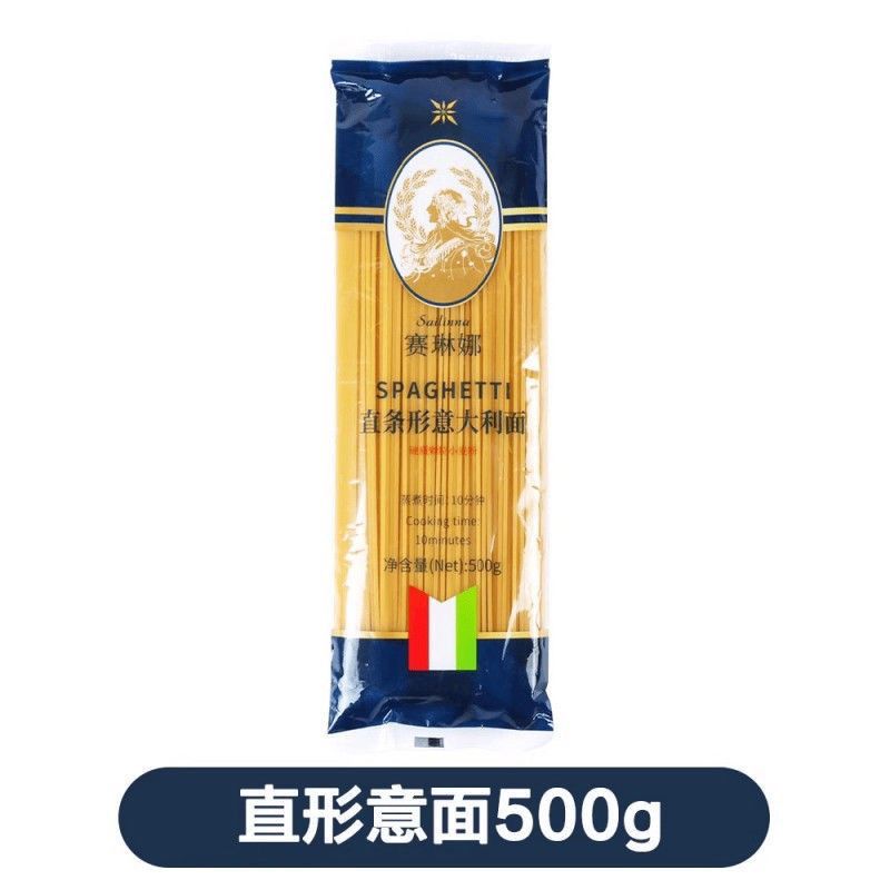 赛琳娜意大利面混合各500g两头尖通心粉儿童低脂螺纹螺旋意面组合 图片 6