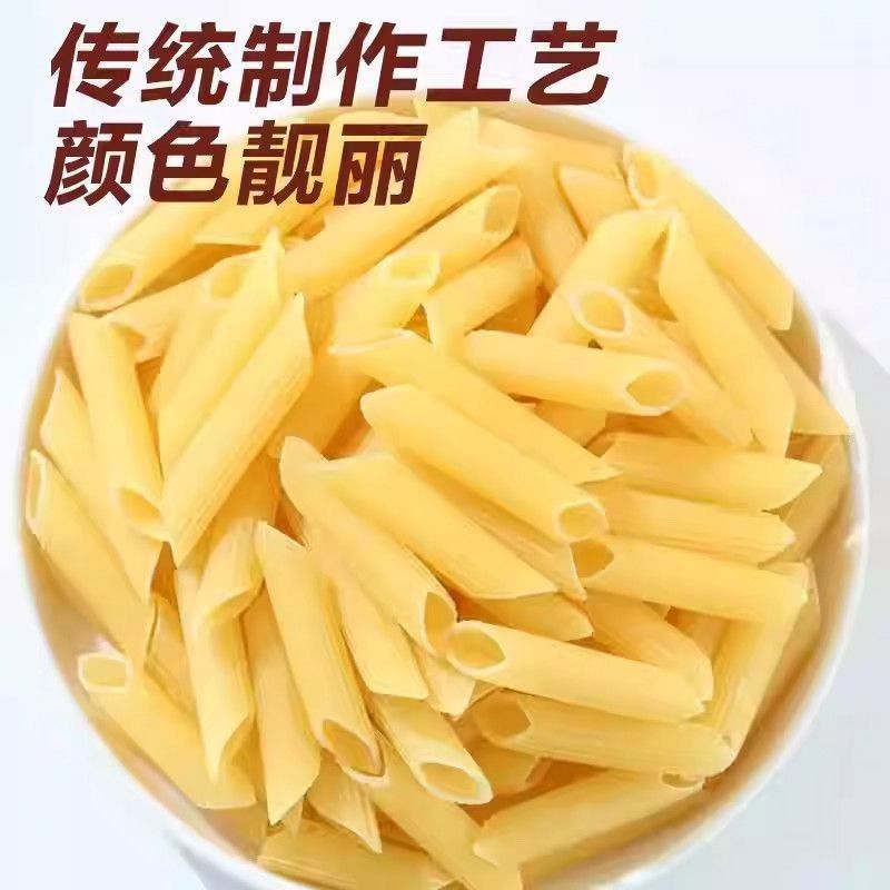 赛琳娜意大利面混合各500g两头尖通心粉儿童低脂螺纹螺旋意面组合 图片 4