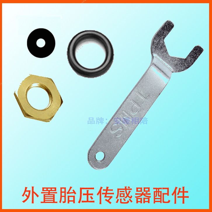 外置胎压监测传感器通用防水漏圈气密封垫工具扳手反锁防盗螺母