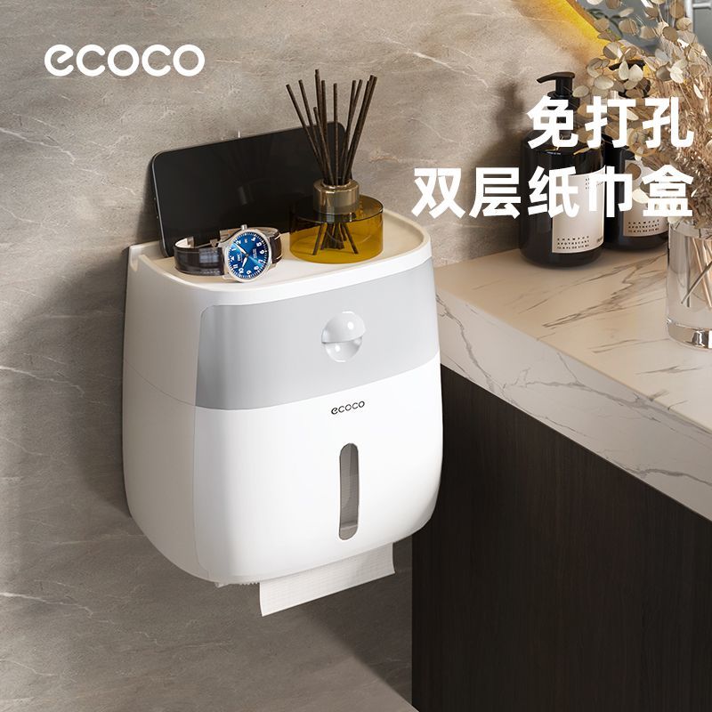 Ecoco卫生间厕纸盒壁挂式厕所置物架免打孔防水卷纸筒收纳抽纸盒