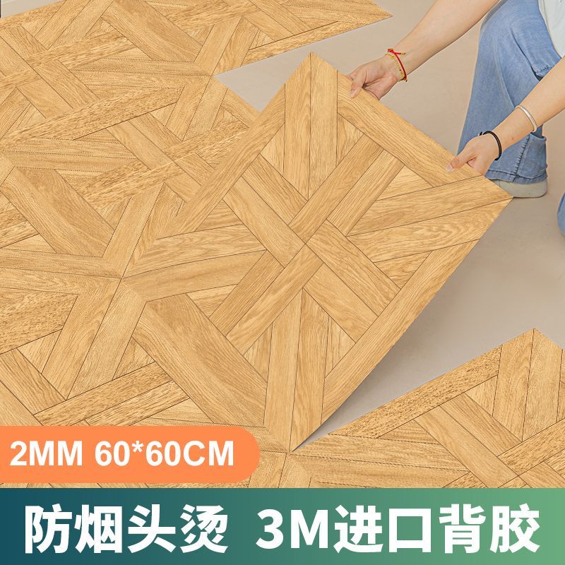 超厚PVC自粘地板房间卧室防滑防水防烟烫鱼骨拼马赛克棋牌室专用
