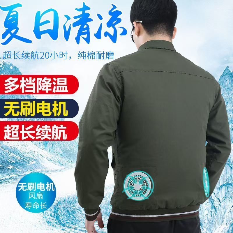 夏季纯棉制冷降温空调衣带风扇的衣服防暑电焊工作服男女建筑工地