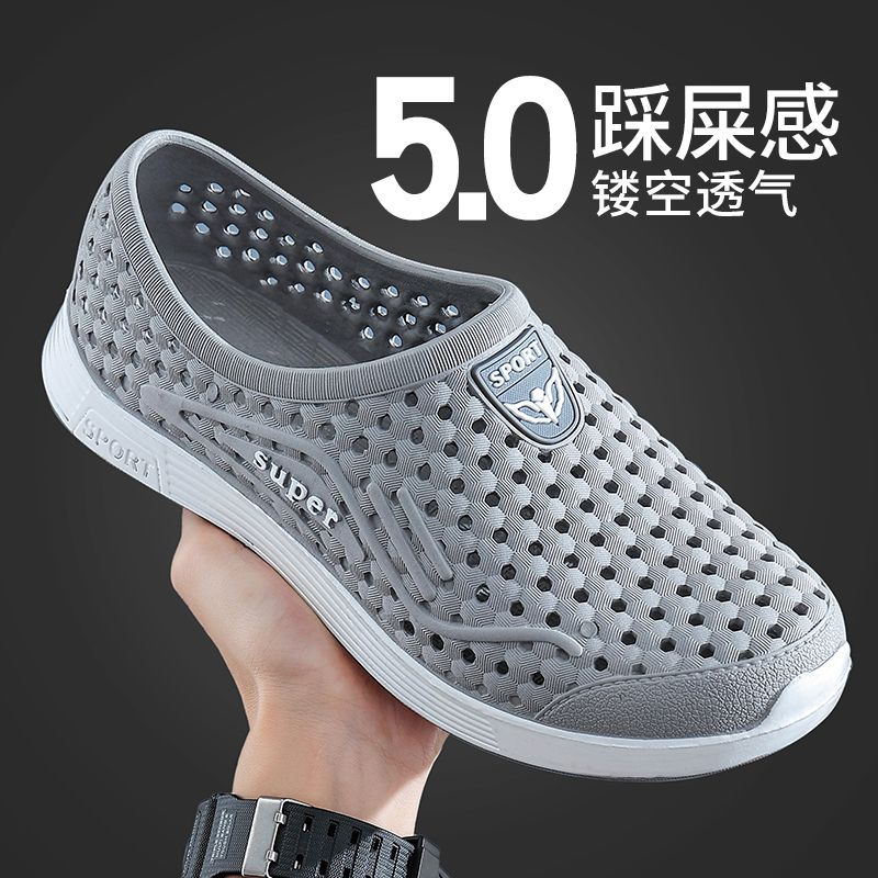 洞洞鞋男款防滑透气夏季新款时尚运动外穿厚底防水防臭耐磨沙滩鞋