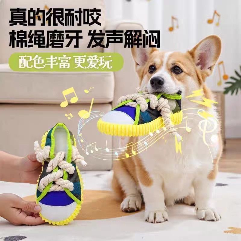 狗狗发声拖鞋玩具自嗨解闷神器绳结磨牙耐咬消耗体力中小型犬玩具