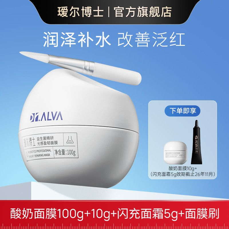 訶ʿĤͿĨĤˮʪҹ޻滺Ůѧ콢 ͿĨĤ100g+ͬ10g+˪5g44.8Ԫȯ