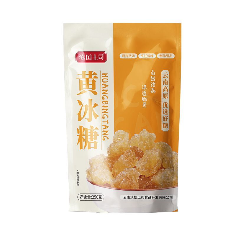滇国土司黄冰糖泡酒茶冲饮冰糖老冰糖家用厨房煲汤烹饪调味品袋装 图片 8