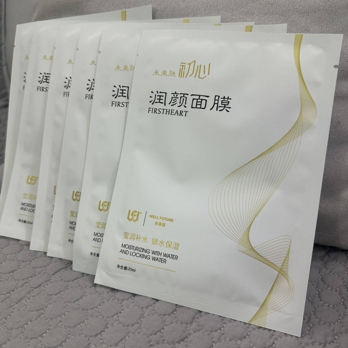未来肤正品初心润颜面膜1盒6片包邮刮码出货美容院同款