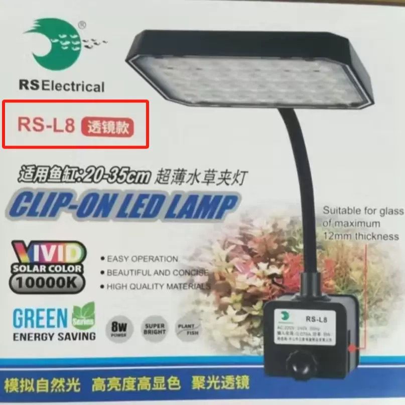 日胜RGB PRO水草增色植物灯 鱼缸LED全光谱水草灯小缸造景灯