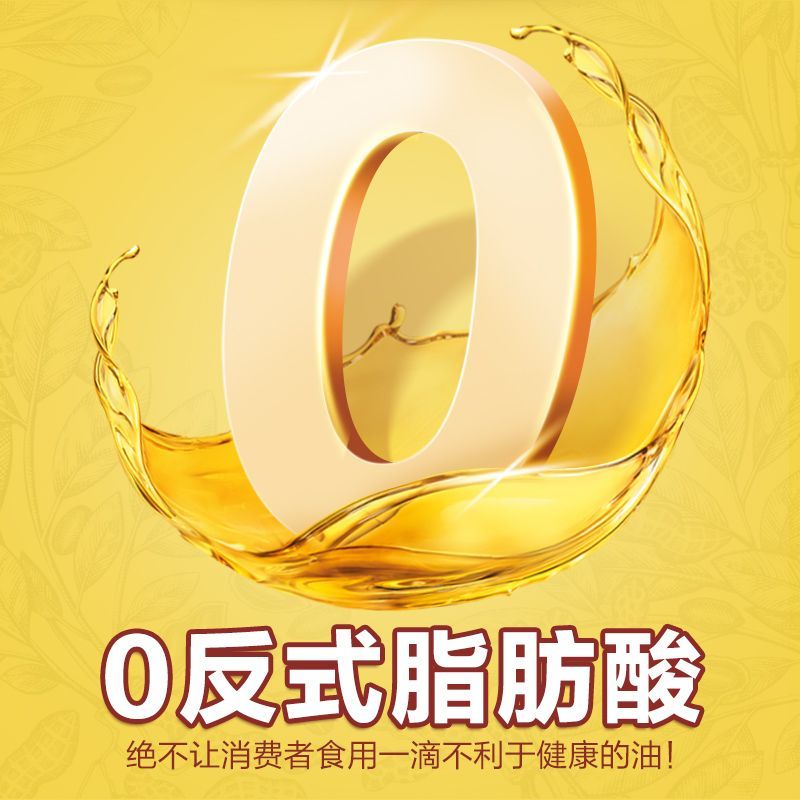 鲁花花生油5S压榨一级花生油4L家用食用油官方正品粮油 图片 6
