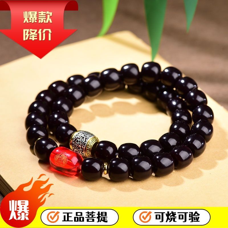 正品溏心老料菩提根双圈手串十二生肖守护手持念珠本命男女款盘玩
