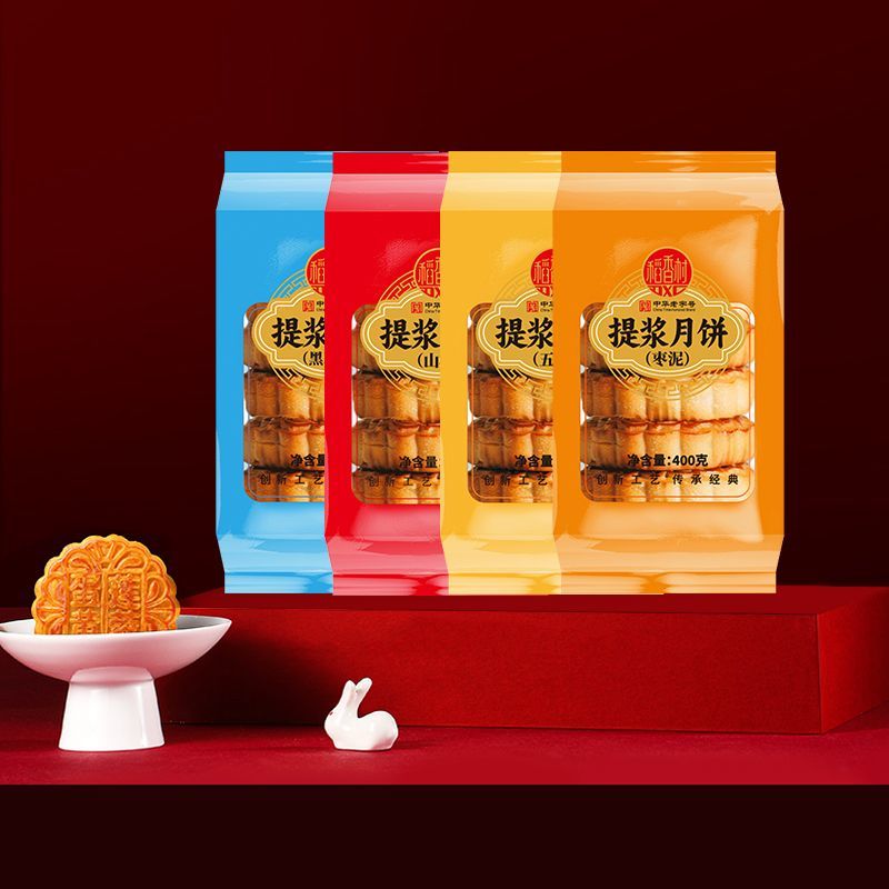 稻香村老式提浆月饼400g袋装五仁山楂传统散月饼