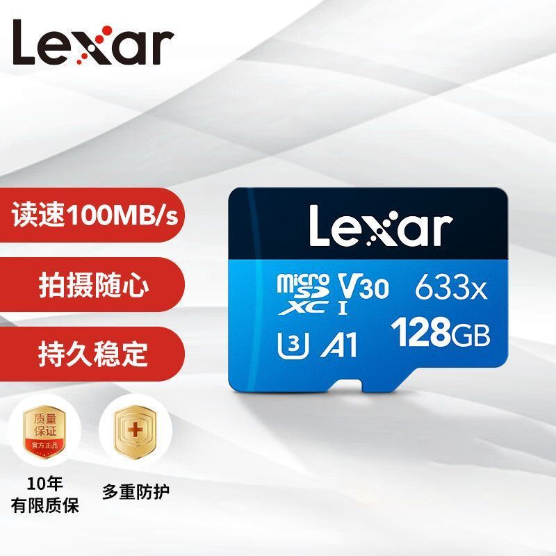 【雷克沙】TF128G 633X高速MicroSD手机储存卡行车记录仪监控内存卡