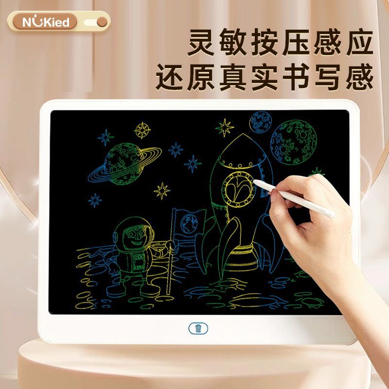 纽奇儿童液晶手写画板宝宝幼儿可擦家用涂鸦小孩彩色写字板一清屏 图片 2