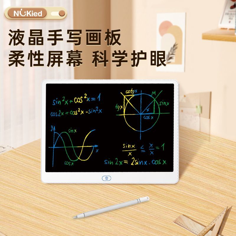 纽奇儿童液晶手写画板宝宝幼儿可擦家用涂鸦小孩彩色写字板一清屏 图片 4
