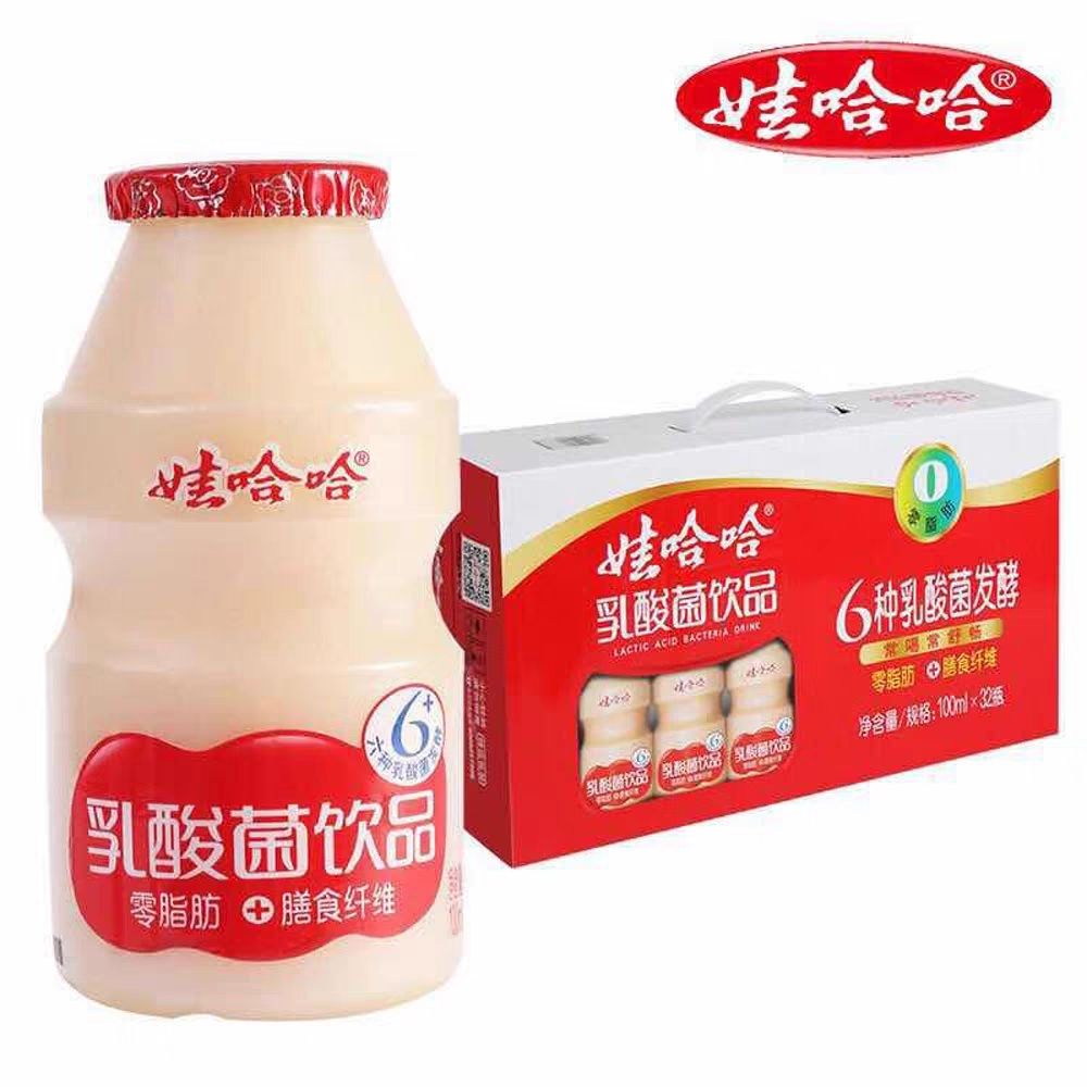 特价娃哈哈乳酸菌100ml儿童益生菌【拍一单发20瓶】26年1月到期
