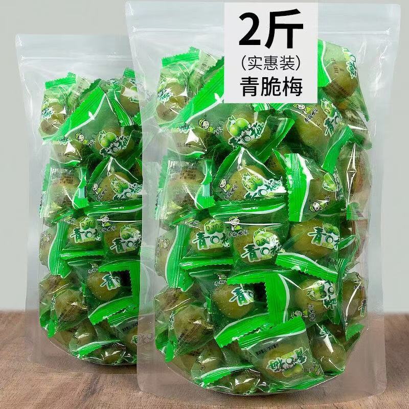 脆青梅脆梅独立包装大果青口梅酸甜爽口蜜饯梅子果干果脯休闲零食