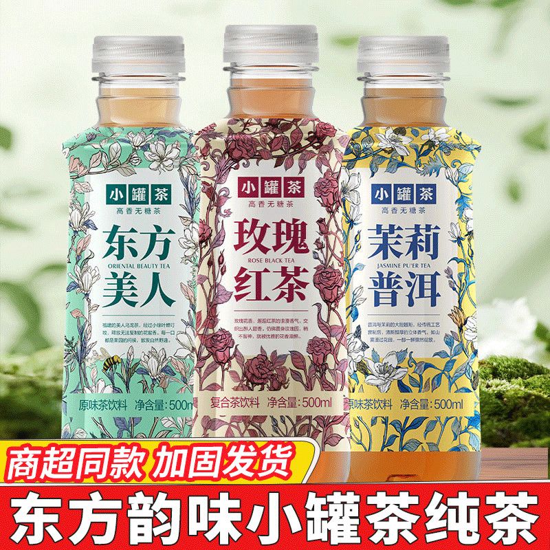 小罐茶 红茶 40g 武夷山正山小种小罐装