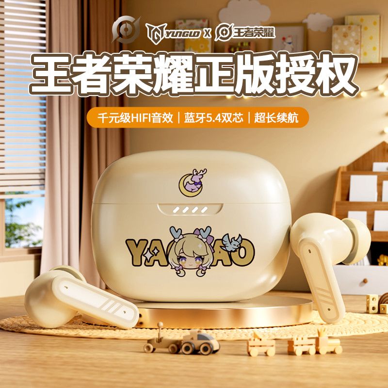 王者新款G306无线蓝牙耳机入耳式通话降噪音乐运动超长续航高音质