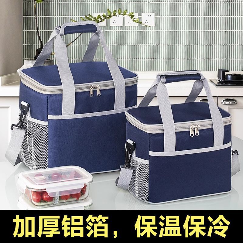 保温袋手提饭盒包铝箔加厚带饭手提袋大容量户外防水冷藏便当袋子