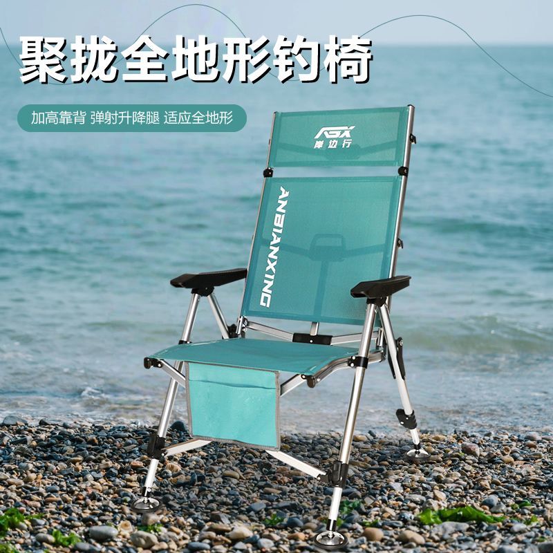 2025新款户外全聚拢欧式可躺钓鱼椅折叠便携全地形钓鱼凳野钓专用
