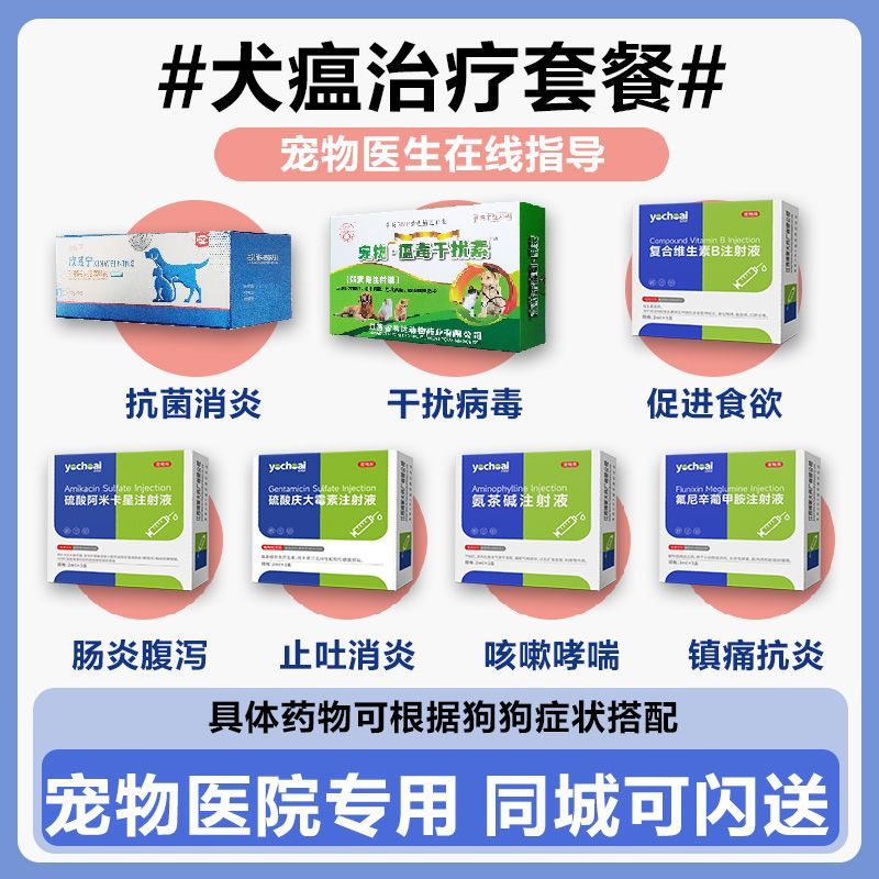 商品缩略图 2