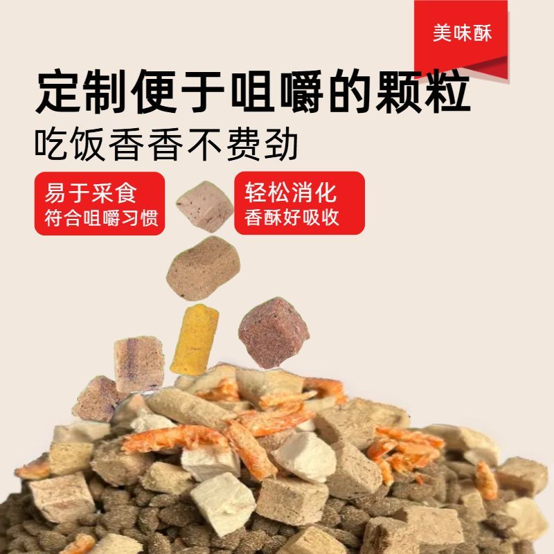 商品缩略图 3