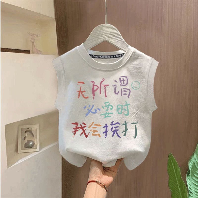 男童纯棉无袖背心小孩子夏季薄款T恤男宝宝儿童坎肩帅气百搭上衣