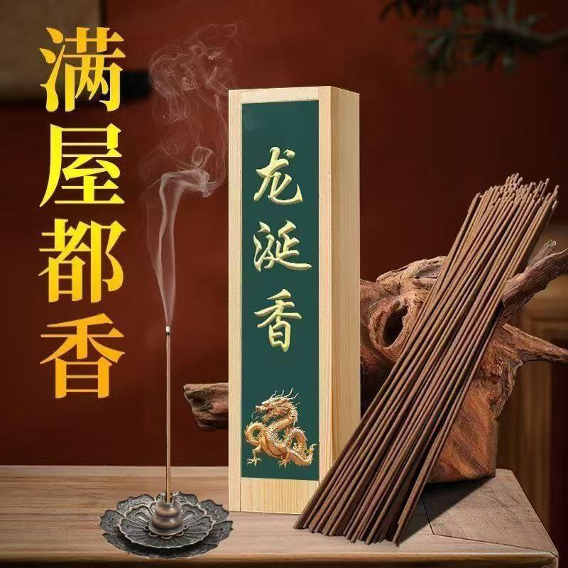 龙涎香薰衣草栀子花线香卧室内香薰办公室房间除异味清香熏香混合