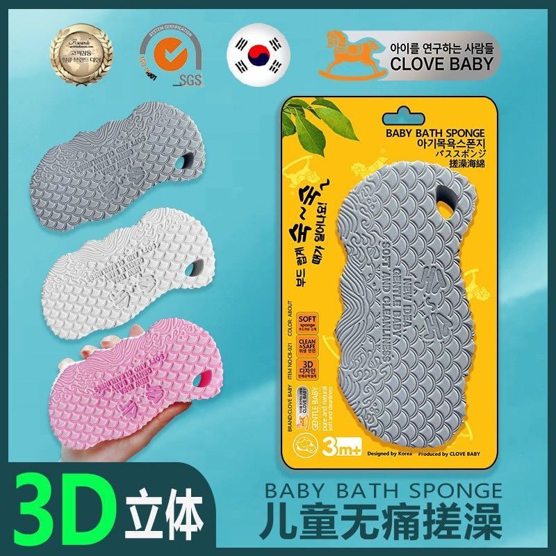 韩国儿童无痛搓澡海绵宝宝搓澡巾去污搓泥成人洗澡神器新生儿