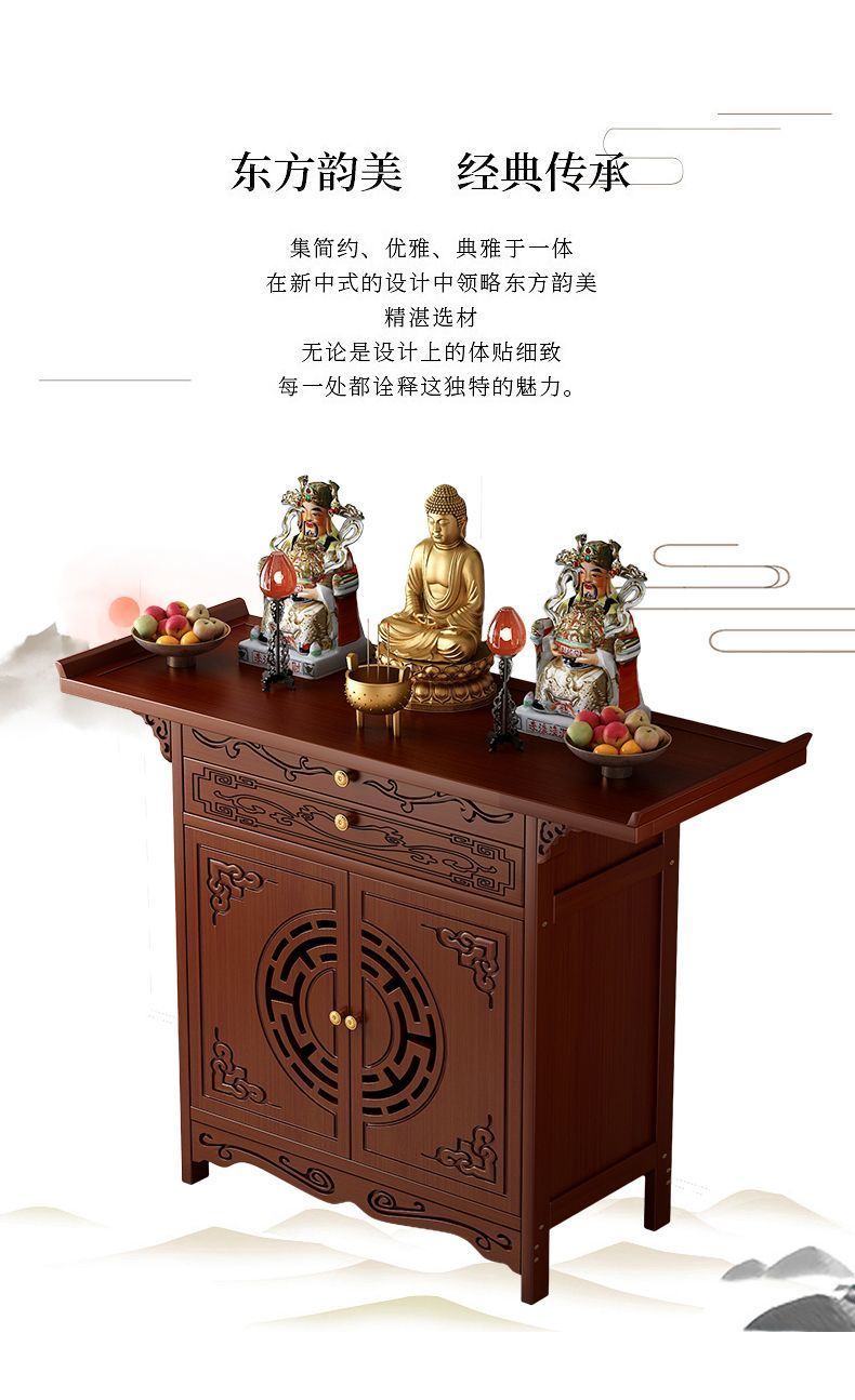 供桌家用供台烧香台立柜子供奉财神爷新中式贡桌供台香案神龛条案 detail 1