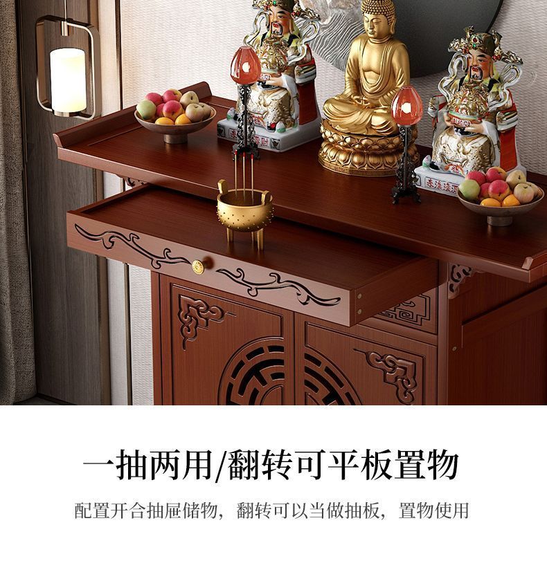 供桌家用供台烧香台立柜子供奉财神爷新中式贡桌供台香案神龛条案 detail 12