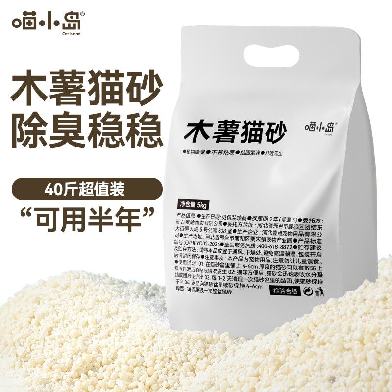 商品缩略图 10