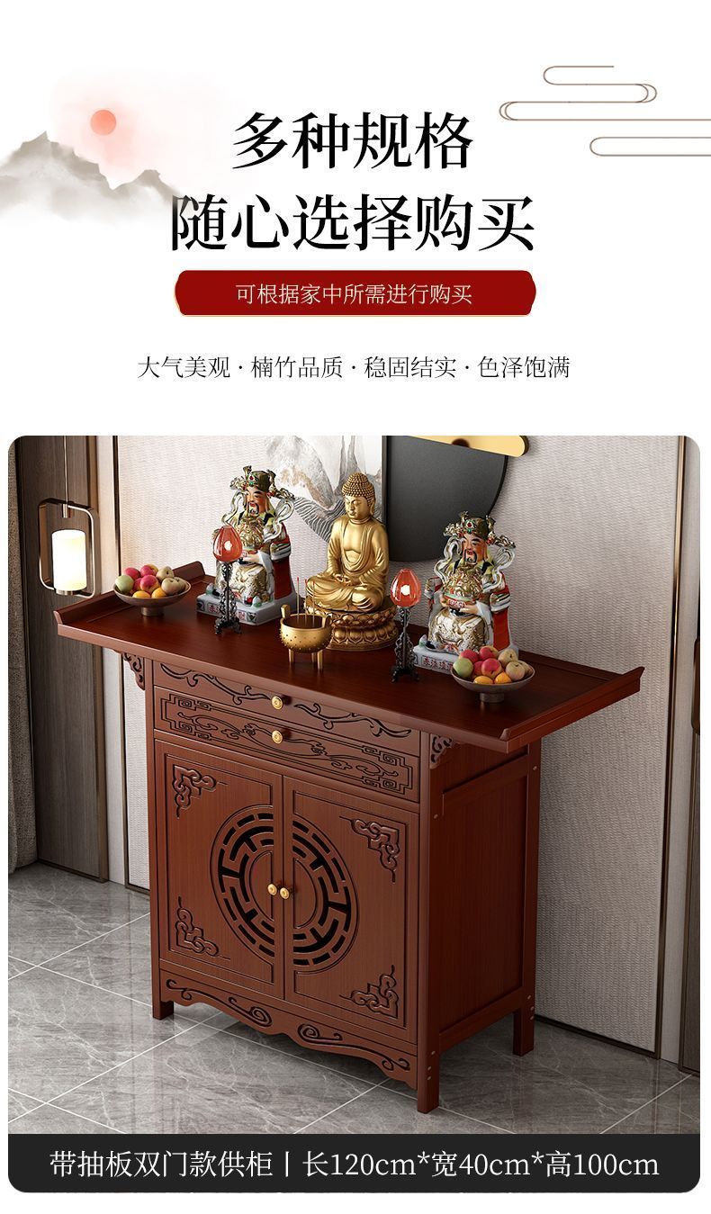供桌家用供台烧香台立柜子供奉财神爷新中式贡桌供台香案神龛条案 detail 6