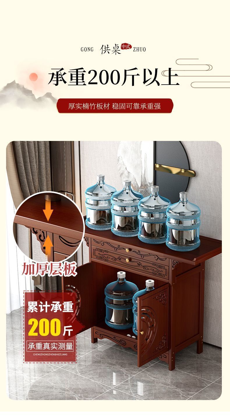 供桌家用供台烧香台立柜子供奉财神爷新中式贡桌供台香案神龛条案 detail 5