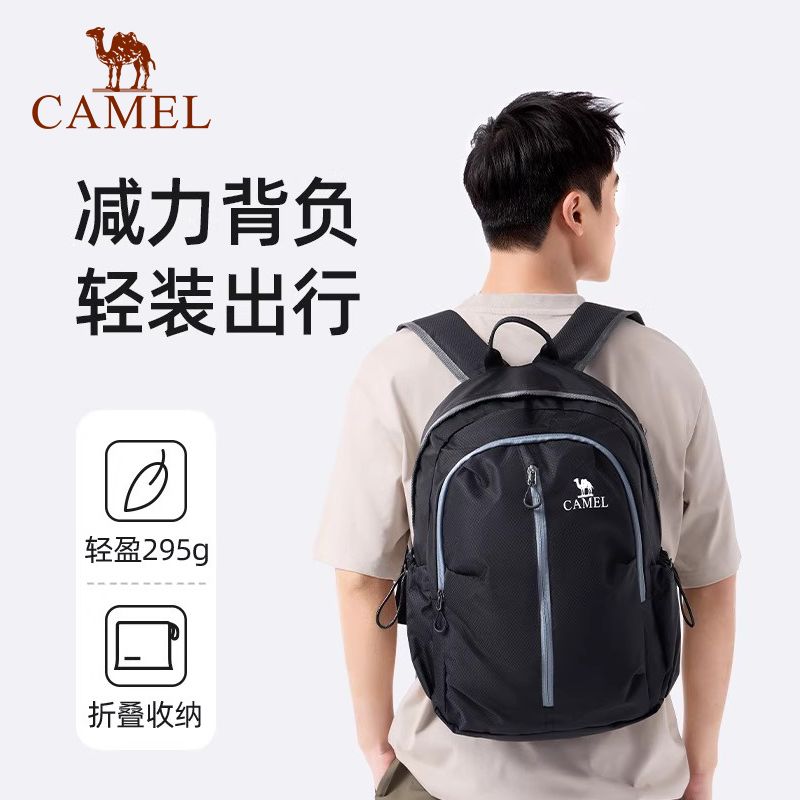 Camel Foldable Lightweight Backpack
