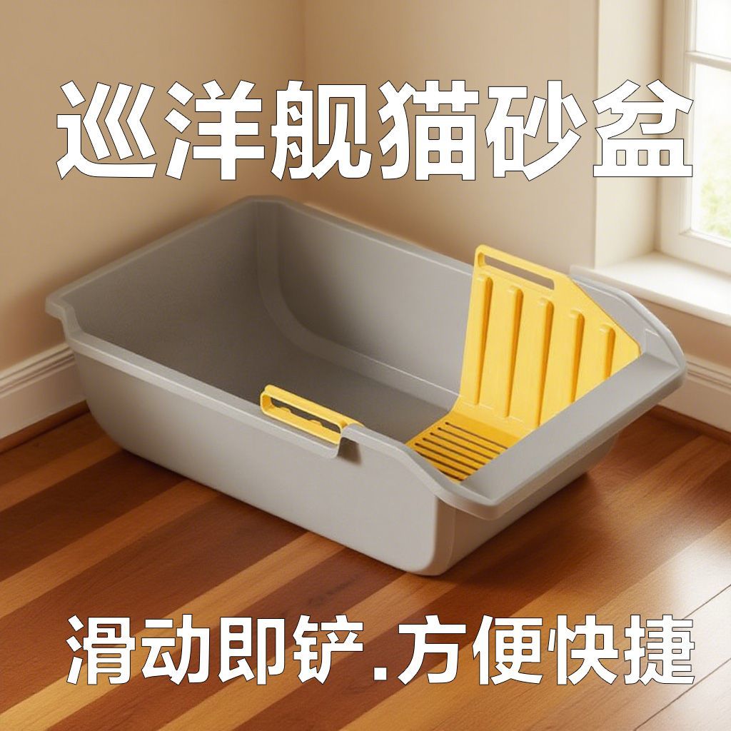 砂盆厕所超大开放式半封闭加高巨大防外防带猫猫咪用品懒人猫砂盆