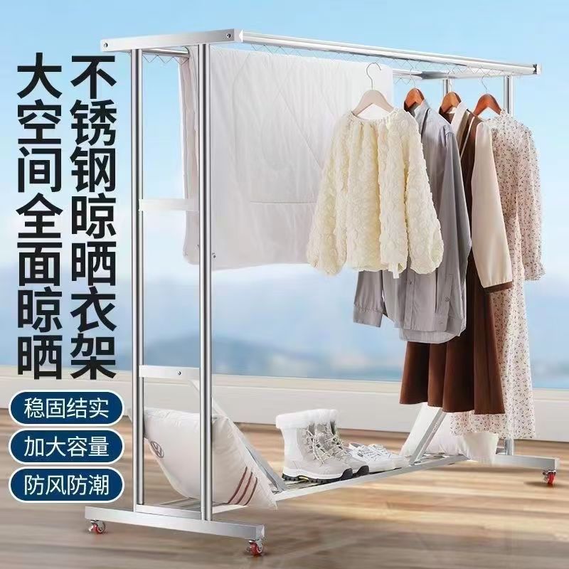 不锈钢加厚晾衣架晾衣落地家用阳台室外双杆晒被子防风移动 图片 2