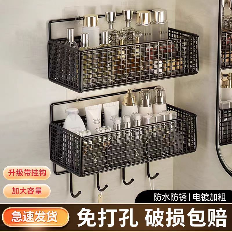 卫生间置物架免打孔浴室壁挂洗漱墙上收纳神器厕所粘贴式铁置物架