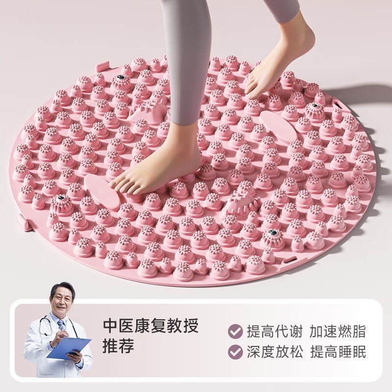 中医圆形指压板超慢跑足底按摩垫子室内指压板原地慢跑踩脚垫按摩
