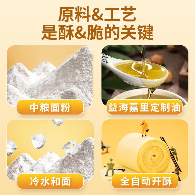 安特鲁七哥蛋挞皮家用54个装早餐宵夜套餐半成品烘焙原料带锡纸 图片 4