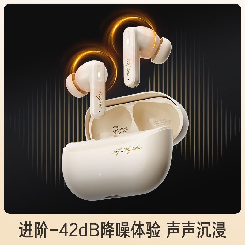 iKF Fly Pro蓝牙耳机ENC主动降真无线入耳式超长待机跑步运动游戏 图片 3