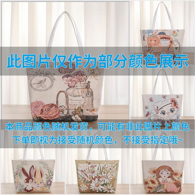 单肩包双面刺绣帆布包大学生洋气金丝织布休闲时尚手提包手拎外出